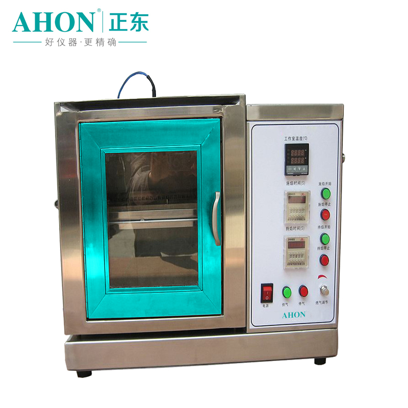 汽车内饰材料阻燃测试机E-R04A-100